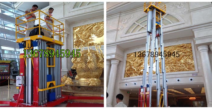 六桅柱鋁合金升降機(jī)平臺(tái)