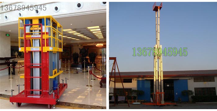 六桅柱鋁合金升降機(jī)平臺(tái)1