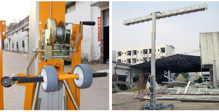 手搖式鋁合金升降機(jī)