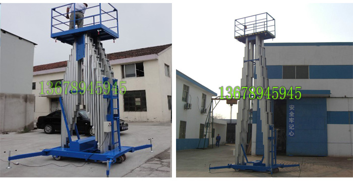 四桅柱鋁合金升降機1