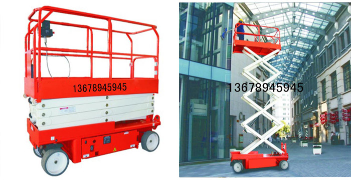 自行走剪叉式升降機(jī)