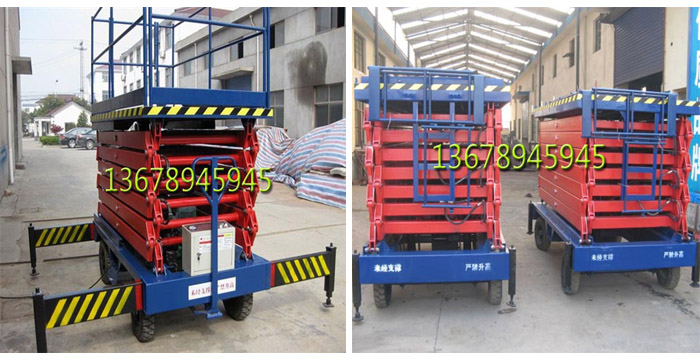 剪叉式升降平臺(tái)