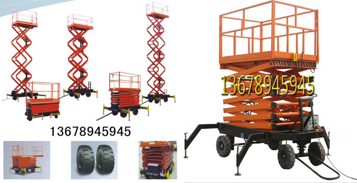 手推式剪叉升降平臺(tái)