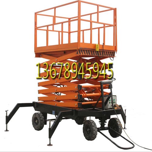 剪叉式升降平臺