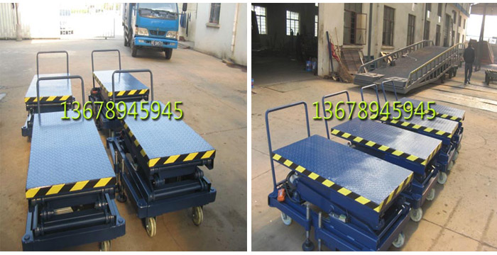 腳踏剪叉升降平臺搬運車