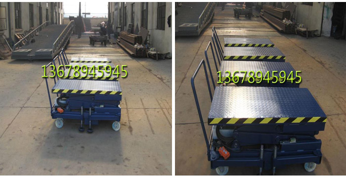 腳踏剪叉式升降平臺搬運車