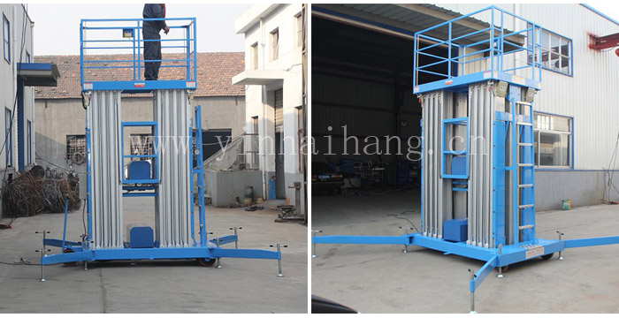 六桅柱鋁合金升降機(jī)平臺(tái) 藍(lán)色