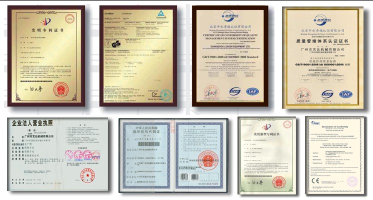 盤扣式鋁合金腳手架證書