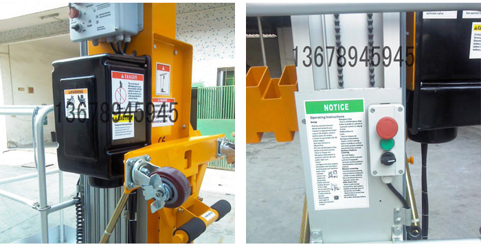 單桅式鋁合金升降機11