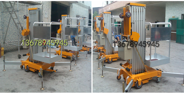 單桅式鋁合金升降機114