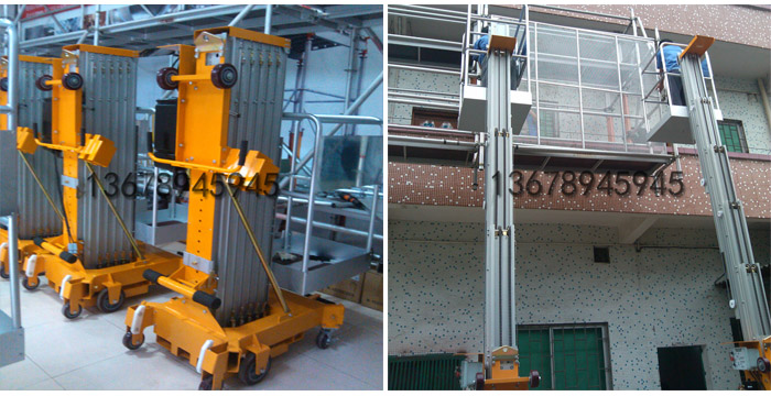 單桅式鋁合金升降機116