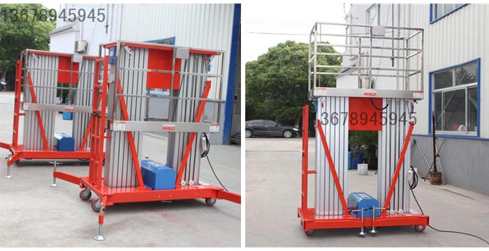 雙桅柱鋁合金升降機72