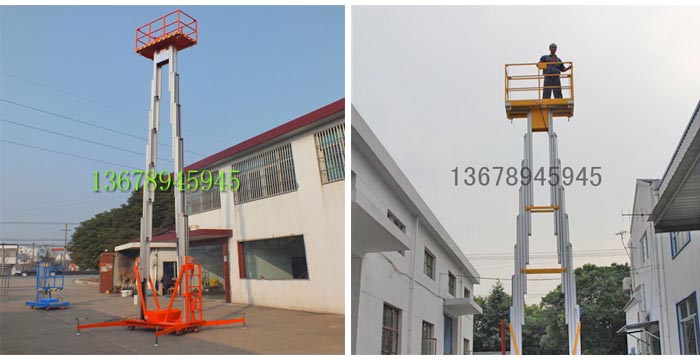 雙桅柱鋁合金升降機(jī)77