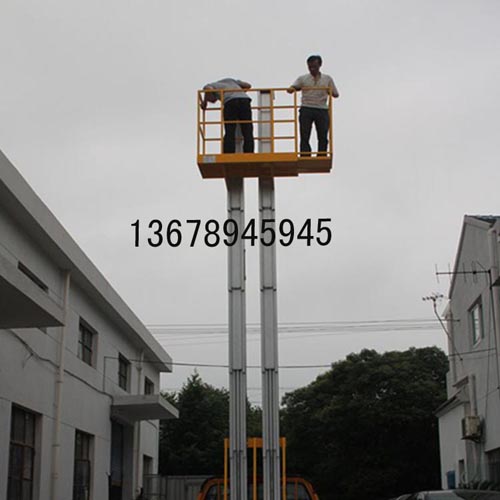 車(chē)載式鋁合金升降機(jī) 總體圖