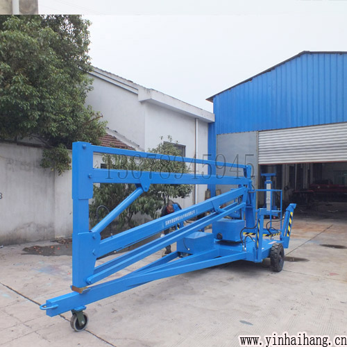 曲臂式升降平臺