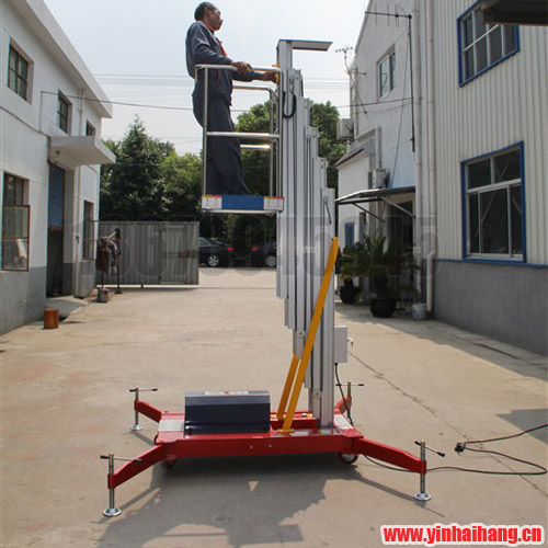 高空作業(yè)平臺(tái)