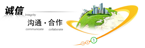 易之力機(jī)械設(shè)備