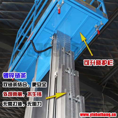 鋁合金升降機(jī)3