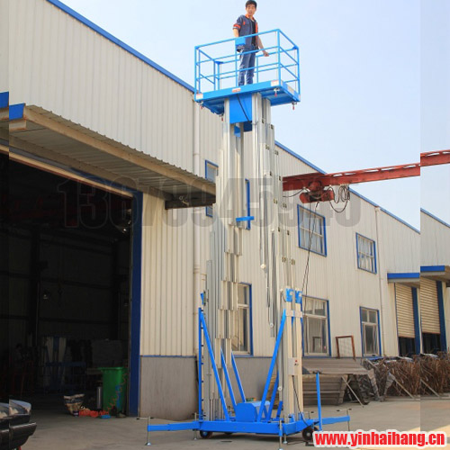 鋁合金電動升降平臺