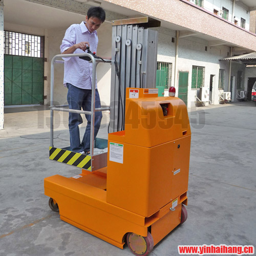 自行式單桅鋁合金升降機