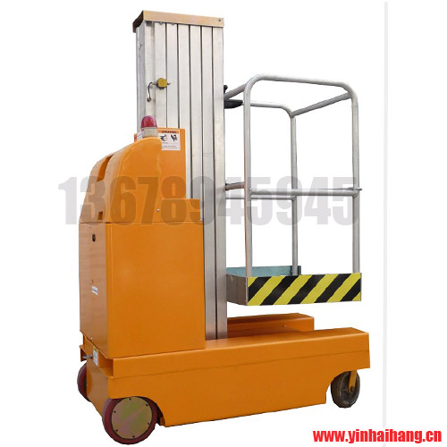 自行式單桅鋁合金升降機(jī)