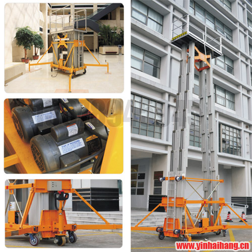 四桅柱式鋁合金升降機(jī)配置