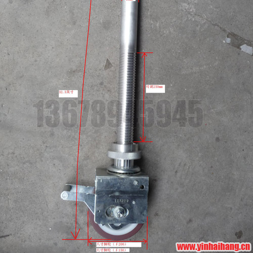 鋁合金腳手架 腳輪