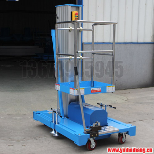 單桅式電動升降平臺