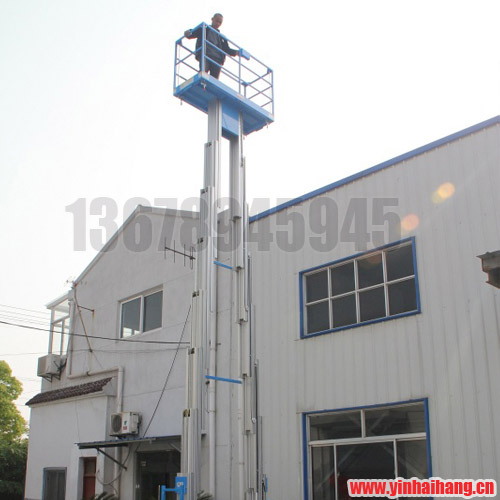 雙桅式電動升降平臺2