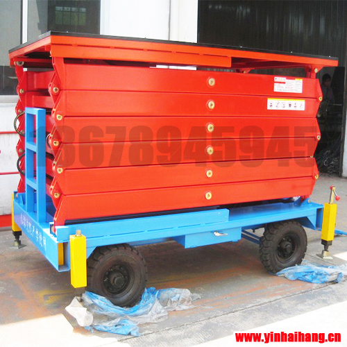 移動剪叉式液壓升降平臺1