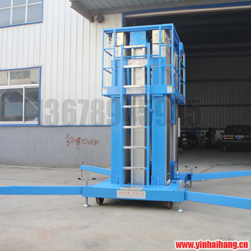 六桅電動升降平臺