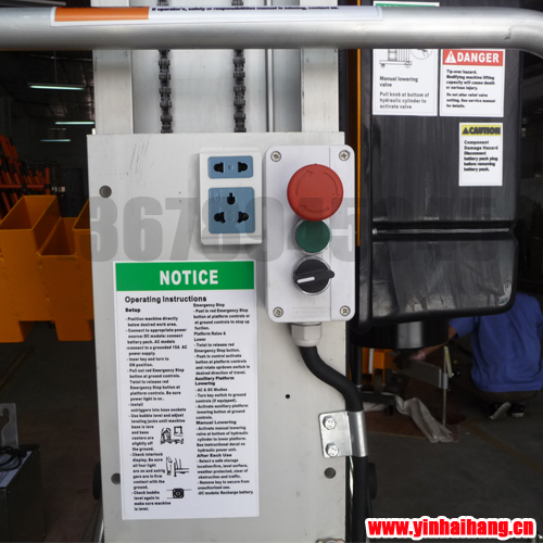 單桅式鋁合金高空作業(yè)平臺(tái)