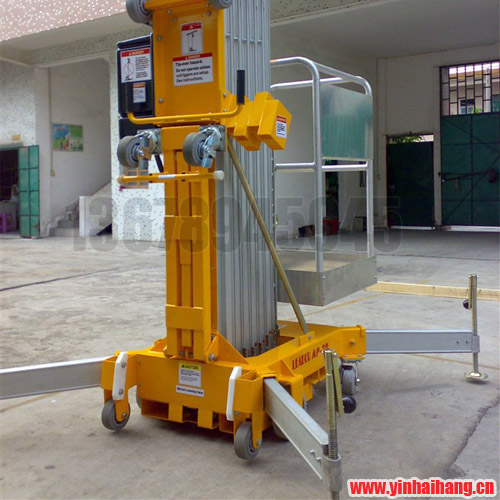 單桅式鋁合金高空作業(yè)平臺(tái)