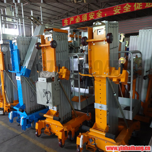 單桅式鋁合金高空作業(yè)平臺(tái)