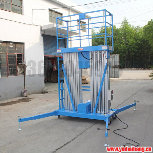 移動式升降平臺