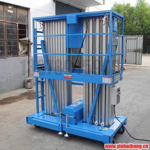 移動式升降平臺1