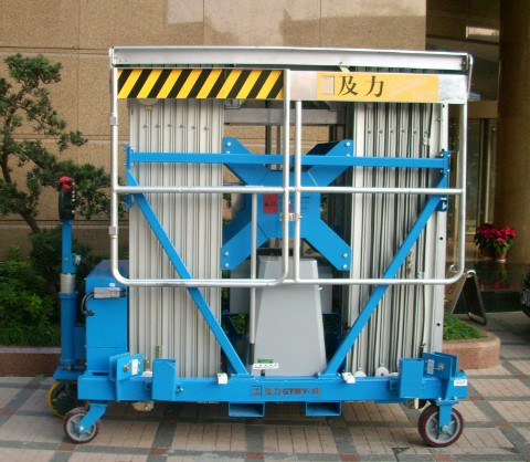 及力四桅柱式大型高空作業(yè)平臺