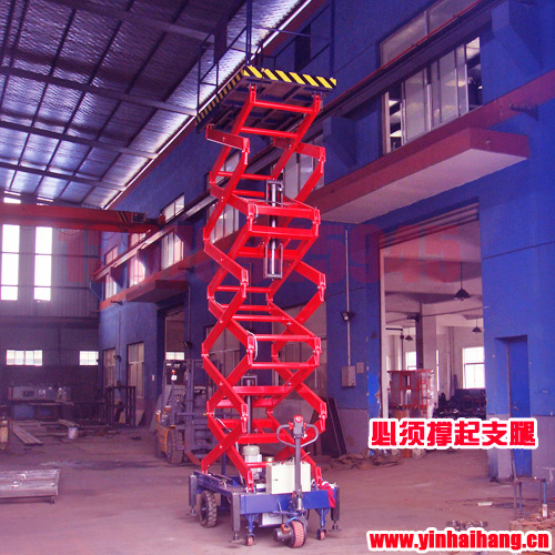 手推式剪叉式高空作業(yè)平臺