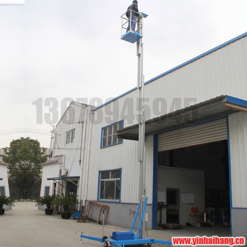家用簡易單桅式鋁合金升降機(jī)