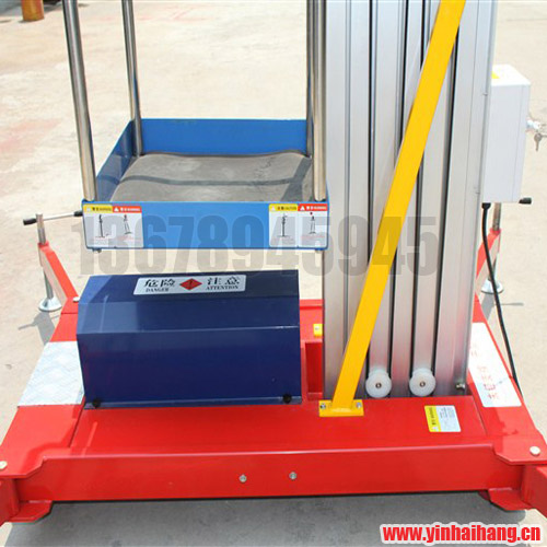 移動(dòng)式升降平臺(tái)