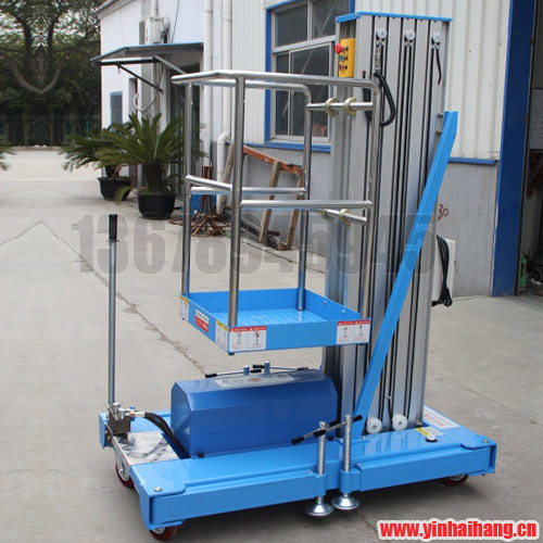 鋁合金升降平臺