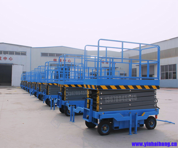 剪叉式高空作業(yè)平臺1