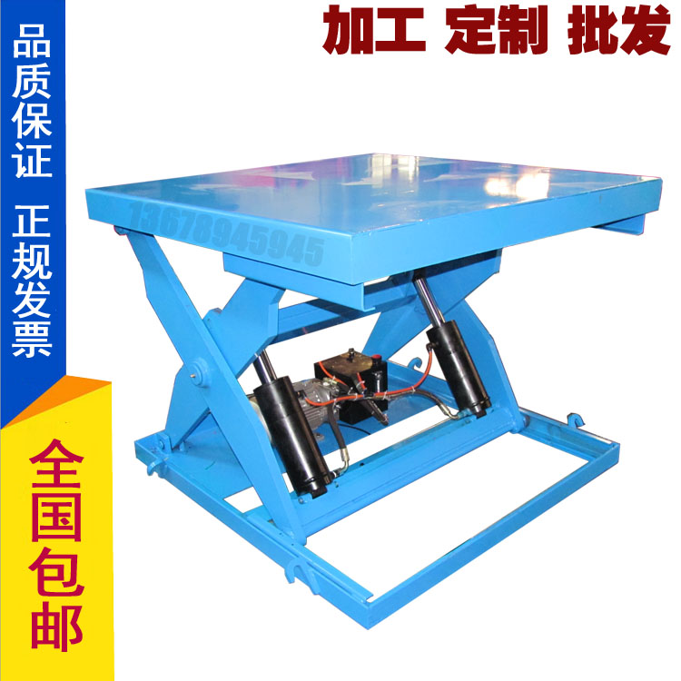 SJG2-3固定式液壓升降平臺