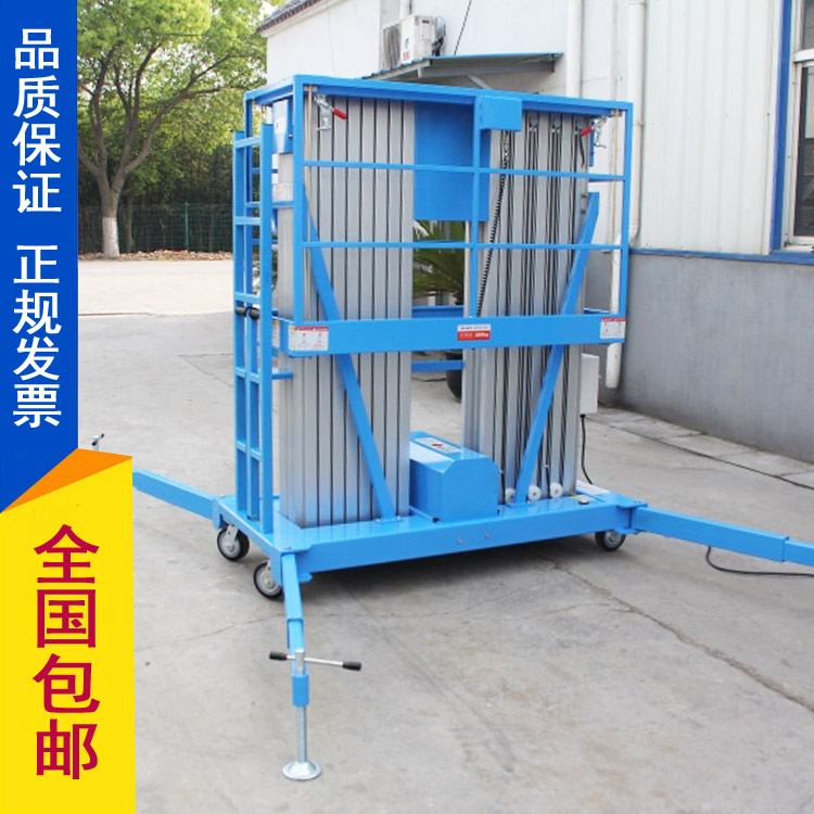 煙臺市GTWY12-200-2雙桅式鋁合金升降機