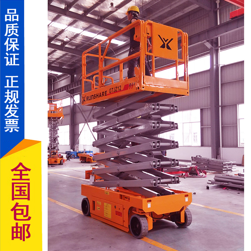 珠海市JCPT1412全自動剪叉式升降機