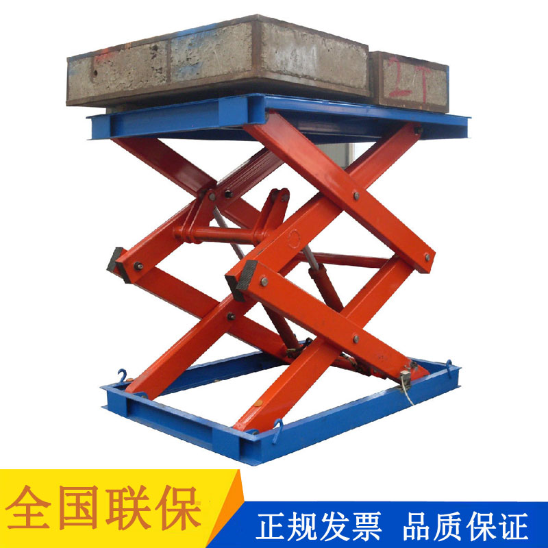 剪叉式物料升降機(jī)