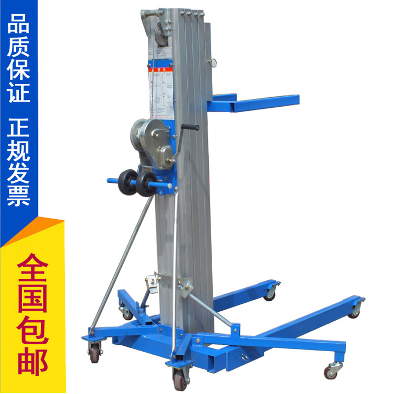 手搖式物料升降機(jī)