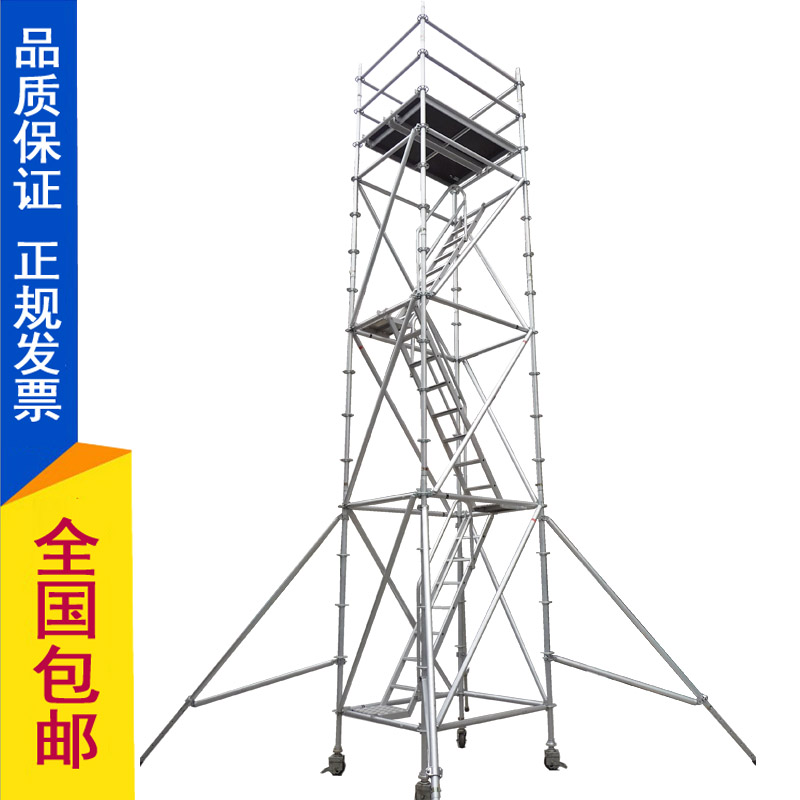 快裝鋁合金腳手架
