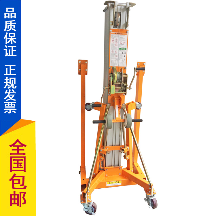 手搖式單桅柱物料升降機(jī) 展示展會搭建用升降器材