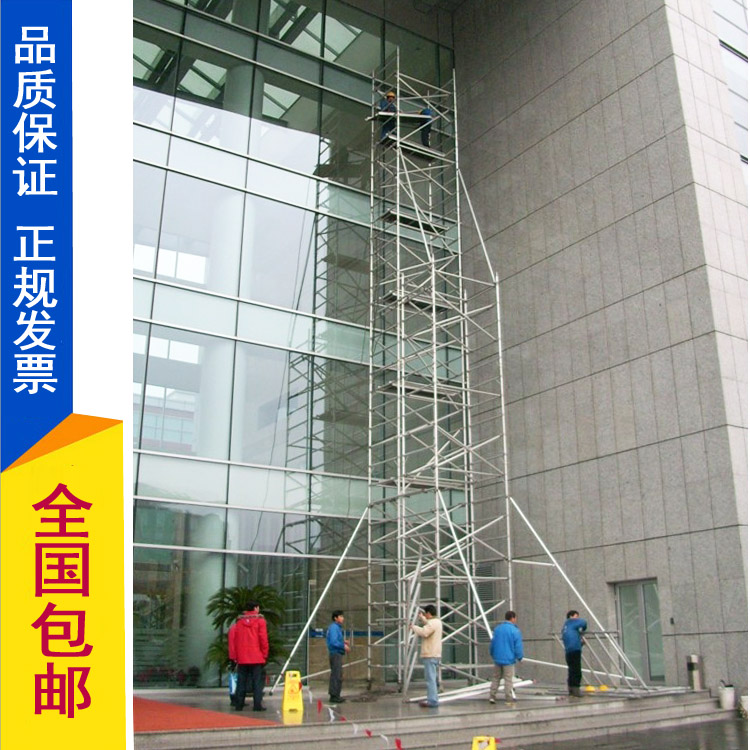 易之業(yè)焊接式鋁合金腳手架